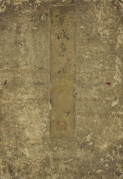 Keijo Gaen Seoul Korea Woodblock Rare Antique Prints Album Japanese Art Book: Keijo Gaen Seoul Korea Woodblock Rare Antique Prints Album Japanese Art Book Item Specifics: Artist: Various Japanese Artists Subject: Seoul Korea Landscapes and Culture Material: Paper and Ink Style: