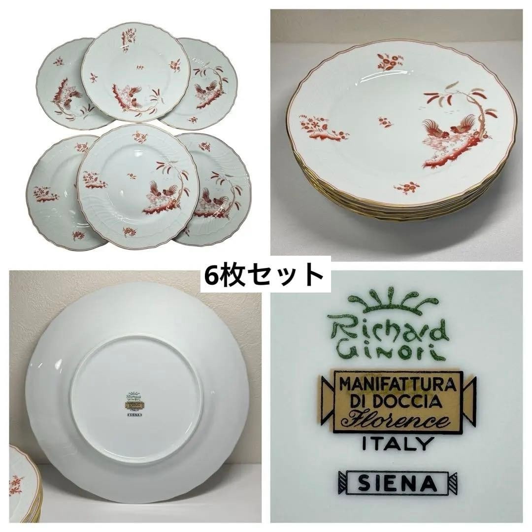 Richard Ginori Red Cock ROOSTER Plate 26cm Set Of 6 Porcelain Italy collectible: Richard Ginori Red Cock ROOSTER Plate 26cm Set Of 6 Porcelain Italy collectible Item Specifics: Antique: No Shape: Round Character: roosters Occasion: All Occasions Color: Multicolor Number Of Place S