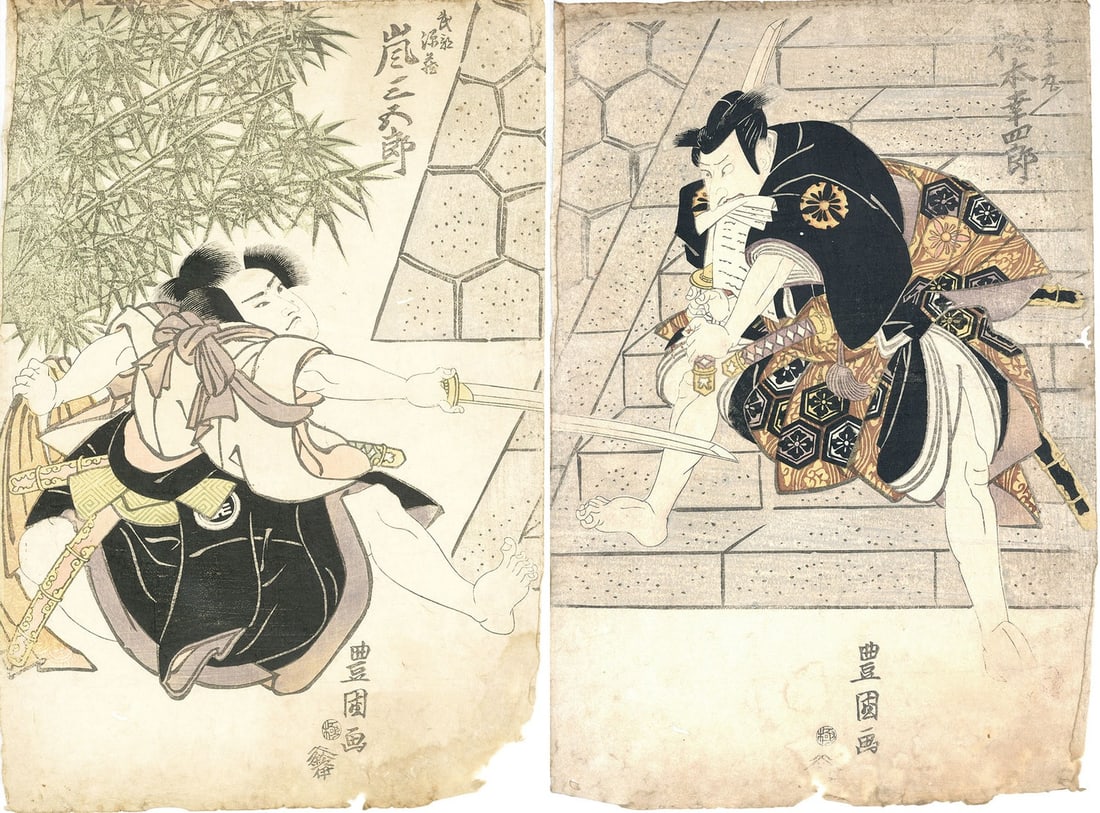 Utagawa Toyokuni I Kabuki Theater Shibai e Japanese Woodblock Print Diptych (1 of 2)