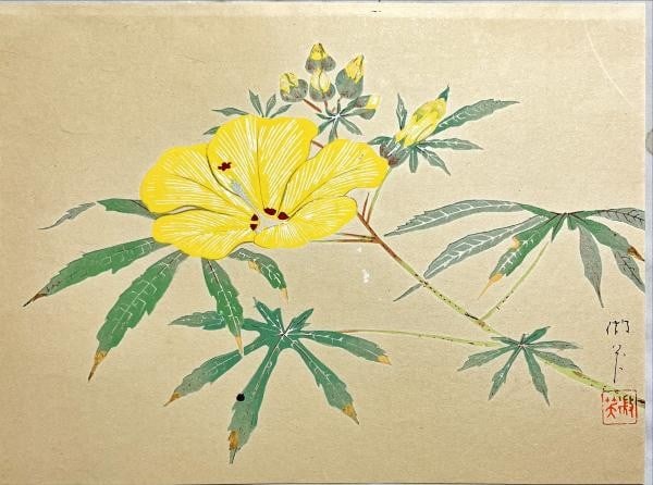 Misho Woodblock Print Hibiscus Sunset Tonouchi Japanese Art Botanical (1 of 1)