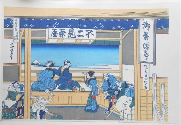 Hokusai Woodblock Print 36 Views of Mt Fuji Yoshida on Tokaido Takamizawa: Hokusai Woodblock Print 36 Views of Mt Fuji Yoshida on Tokaido Takamizawa Item Specifics: Artist: Katsushika Hokusai Subject: Mount Fuji Landscape Yoshida on the Tokaido Material: Paper Style: Japanes