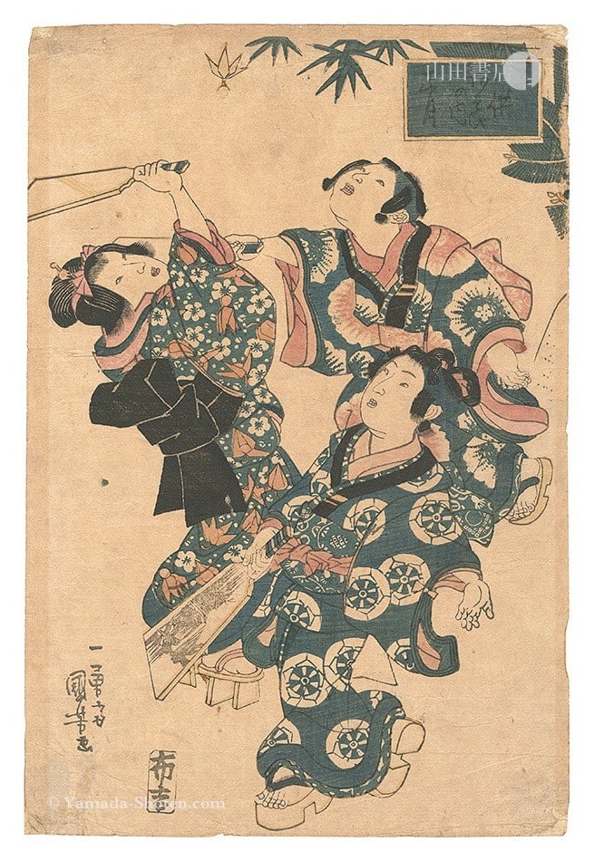 Kuniyoshi Utagawa Woodblock Print Children Play Edo Month First Oban: Kuniyoshi Utagawa Woodblock Print Children Play Edo Month First Oban Item Specifics: Artist: Utagawa Kuniyoshi Subject: Children at Play New Year Traditions Material: Paper Style: Japanese Year Of Pro
