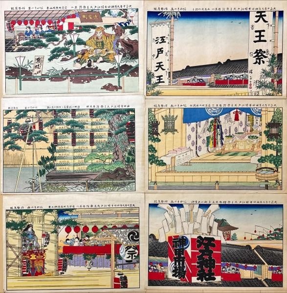 Edo Tenno Festival Kanda Market Ayasono Japanese Woodblock Prints 1921: Edo Tenno Festival Kanda Market Ayasono Japanese Woodblock Prints 1921 Item Specifics: Artist: Ayasono Subject: Edo Tenno Festival at Kanda Market Material: Paper Style: Japanese Size: 26 x 38 cm Prod