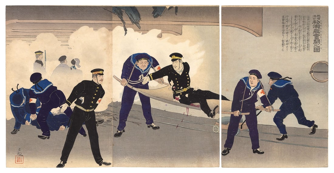 Kobayashi Kiyochika 1904 Woodblock Print Triptych Warship Hatsuse Battle: Kobayashi Kiyochika 1904 Woodblock Print Triptych Warship Hatsuse Battle Item Specifics: Artist: Kobayashi Kiyochika Subject: Russo-Japanese War Naval Battle Material: Paper Style: Japanese Year Of Pr