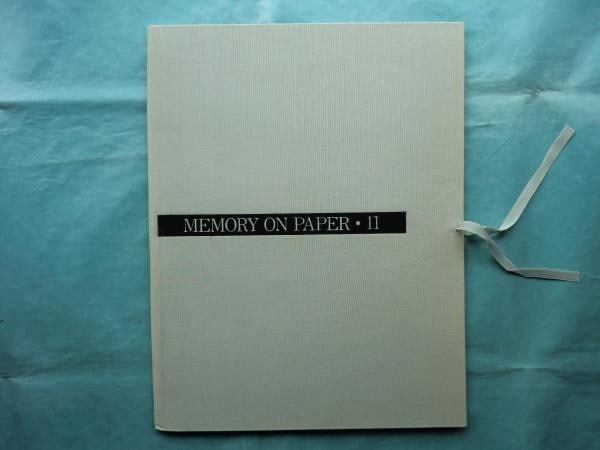Akira Baba Memories on Paper II 1983 Etching Print Portfolio Ltd 80 (1 of 6)
