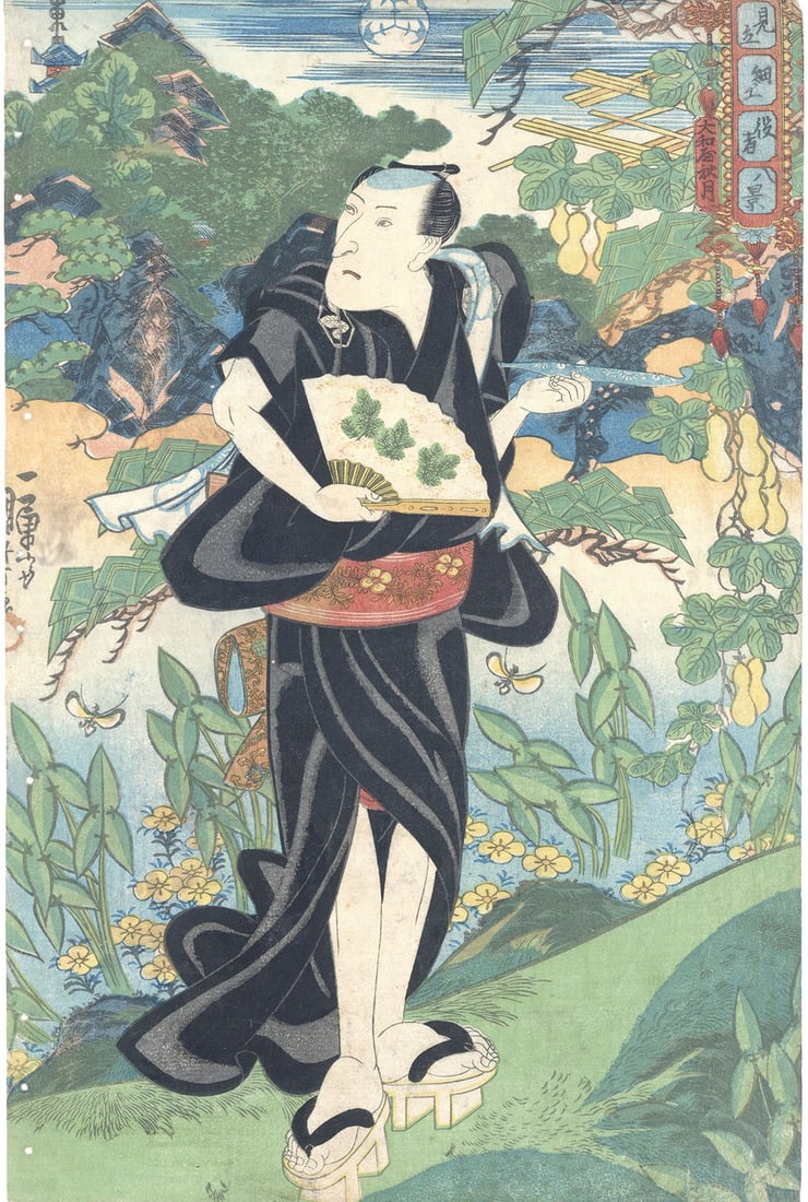 Woodblock Print Yamatoya Actors Eight Autumn Moon Utagawa Kuniyoshi Views: Woodblock Print Yamatoya Actors Eight Autumn Moon Utagawa Kuniyoshi Views Item Specifics: Artist: Utagawa Kuniyoshi Subject: Kabuki Actors and Parody Material: Japanese Paper Style: Japanese Product D