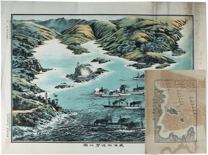 Meiji Lithograph Art Print Sino Japanese War Art Print 1894 Antique Attack: Meiji Lithograph Art Print Sino Japanese War Art Print 1894 Antique Attack Item Specifics: Subject: Sino-Japanese War Battle of Weihaiwei Material: Paper Style: Japanese Year Of Production: Meiji peri