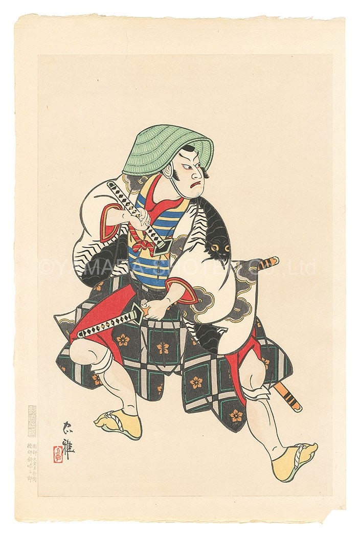 Torii Tadamasa Woodblock Print Fuwa Kabuki 18 Great Plays 1952 Japanese Art: Torii Tadamasa Woodblock Print Fuwa Kabuki 18 Great Plays 1952 Japanese Art Item Specifics: Artist: Torii Tadamasa Subject: Kabuki Theater Fuwa Banzaemon Material: Paper Style: Japanese Size: 36.1 x 2
