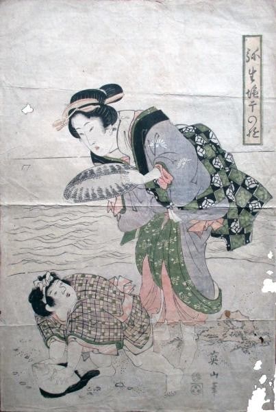 Edo Period Eizan Japanese Woodblock Print Tsutsumi Yayoi Kikukawa Ukiyo: Edo Period Eizan Japanese Woodblock Print Tsutsumi Yayoi Kikukawa Ukiyo Item Specifics: Artist: Kikukawa Eizan Subject: Leisure at Yayoi Embankment Material: Paper Style: Japanese Size: 36 x 24 cm Yea
