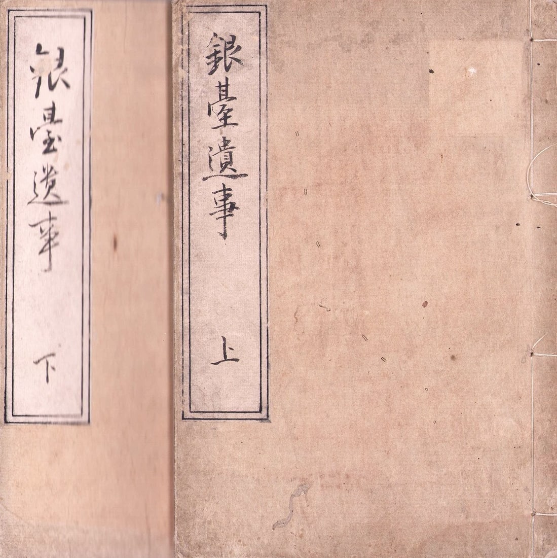Meiji Edo Iji Book Woodblock Print Set Japanese Antique Volumes 2: Meiji Edo Iji Book Woodblock Print Set Japanese Antique Volumes 2 Item Specifics: Artist: Unknown Subject: History and Literature Material: Woodblock print on paper Style: Japanese Year Of Production: