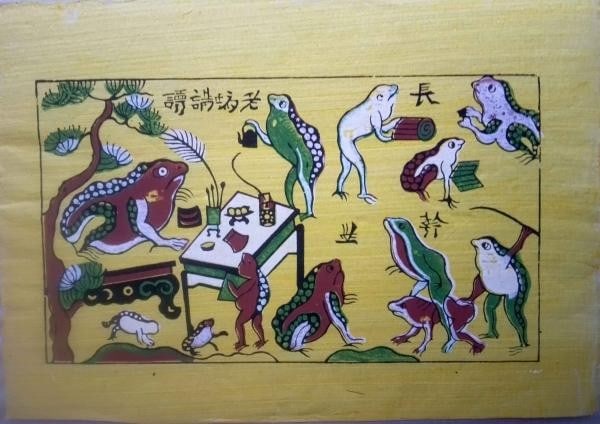 Vietnam Dong Ho Woodblock Prints 3pc Folk Art Colored Prints (1 of 3)