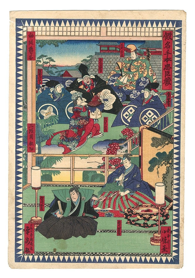 Japanese Woodblock Print Konobu Chushingura Complete Set 5 Sheets Meiji Oban: Japanese Woodblock Print Konobu Chushingura Complete Set 5 Sheets Meiji Oban Item Specifics: Artist: Hasegawa Konobu Subject: Chushingura (47 Ronin) Material: Washi Paper Style: Japanese Year Of Produ