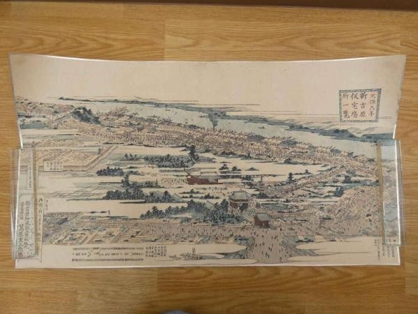 1835 Utagawa Kuninao Shin Yoshiwara Map Edo Woodblock Print Antique: 1835 Utagawa Kuninao Shin Yoshiwara Map Edo Woodblock Print Antique Item Specifics: Artist: Utagawa Kuninao Subject: Shin-Yoshiwara District Map and Guide Material: Washi paper and natural pigments St