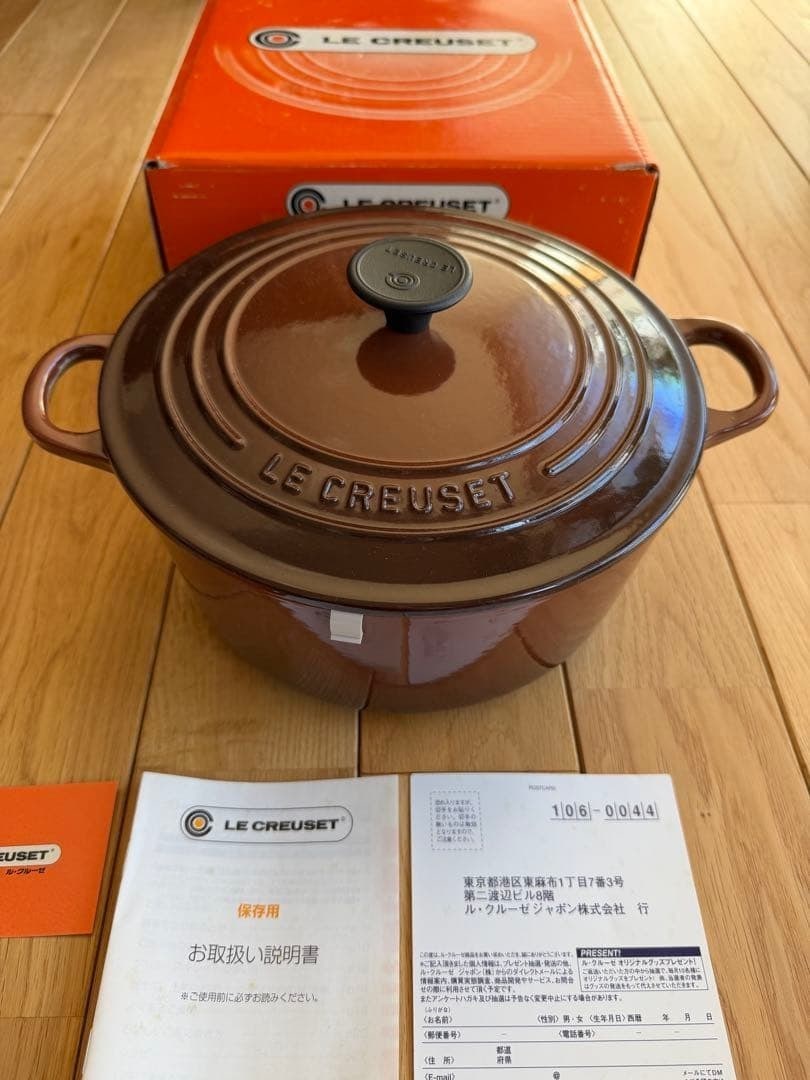 Le Creuset Cocotte Rondo 22cm 3.5qt Chestnut Casserole Enamel Cast Iron Boxed (1 of 13)