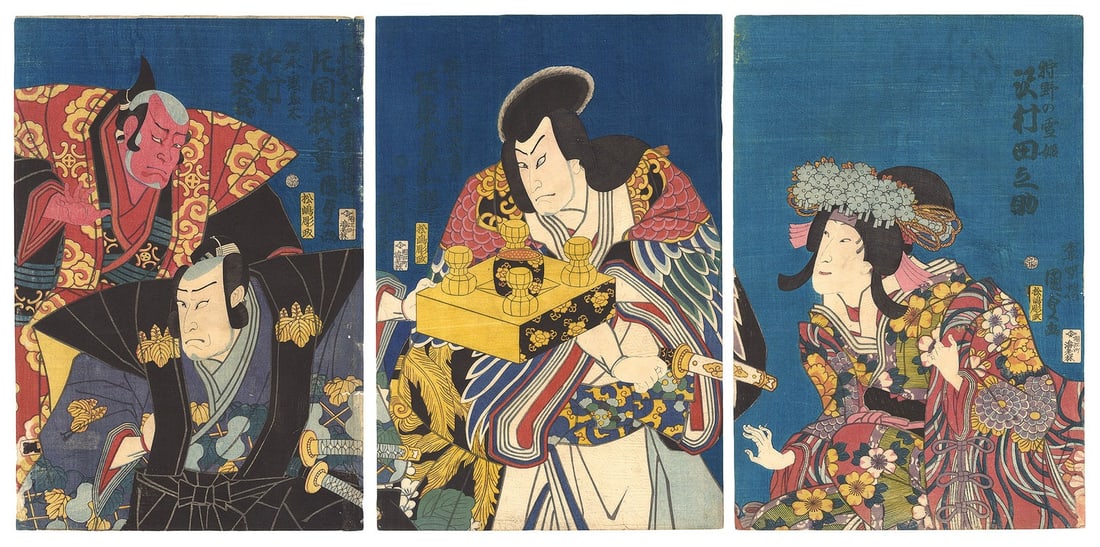 Kunisada I Woodblock Print Kabuki Play Toki wa Ima Yakko Ukejo Triptych 1862: Kunisada I Woodblock Print Kabuki Play Toki wa Ima Yakko Ukejo Triptych 1862 Item Specifics: Artist: Kunisada I (Toyokuni III) Subject: Kabuki Play Material: Paper Style: Japanese Year Of Production: 