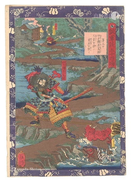 Hideyoshi Samurai 30 Shihoden Sashima Woodblock Print 1864 Yoshitsuya: Hideyoshi Samurai 30 Shihoden Sashima Woodblock Print 1864 Yoshitsuya Item Specifics: Artist: Utagawa Yoshitsuya Subject: Samurai Toyotomi Hideyoshi Musha-e Material: Washi Paper Style: Japanese Year 