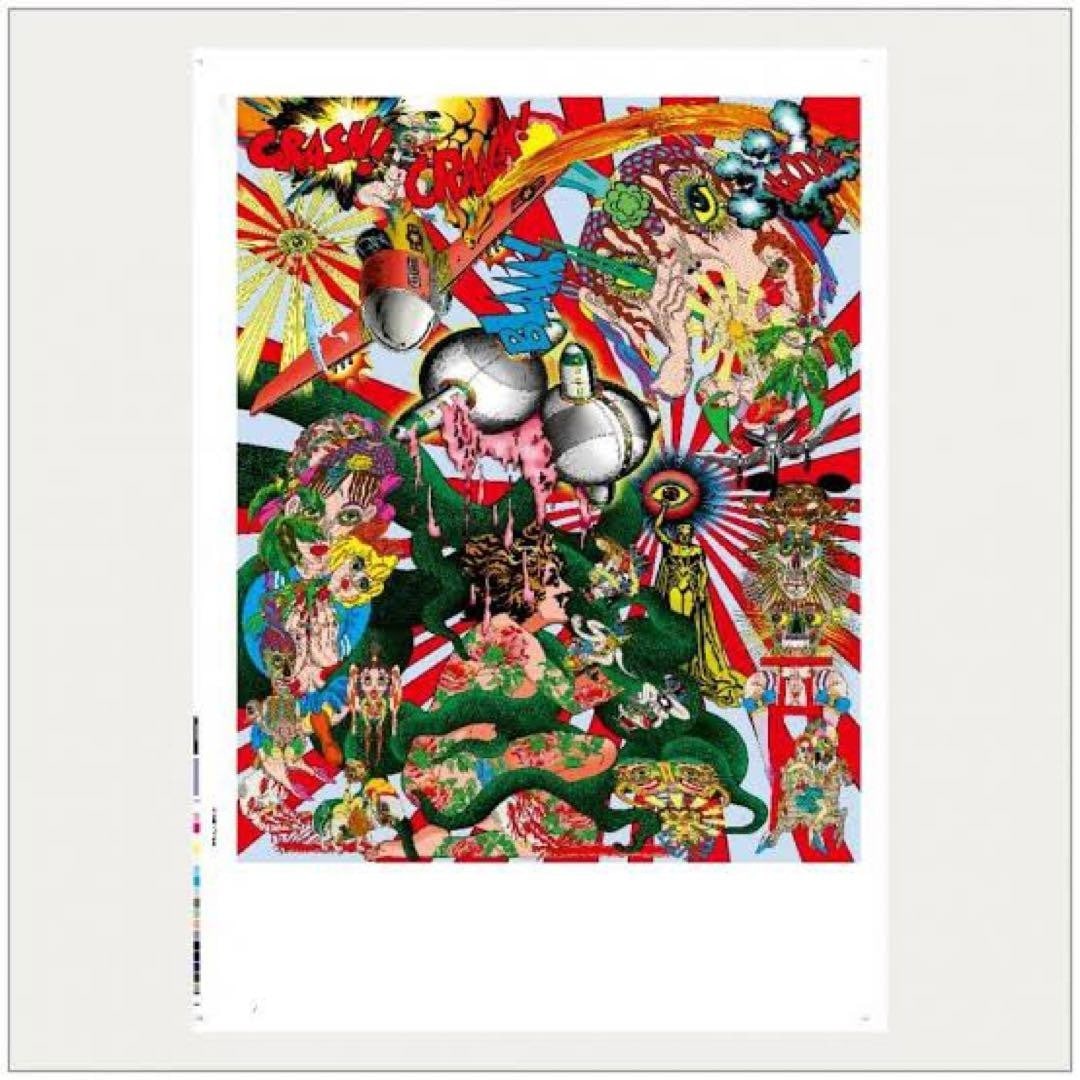 Anime Poster Collectible Japanese Art B2 Size ED200 Numbered Tanaami: Anime Poster Collectible Japanese Art B2 Size ED200 Numbered Tanaami Item Specifics: Convention/Event: NA Signed By: NA Item Length: NA Tv Show: NA Language: NA Item Height: NA Item Width: NA Animatio
