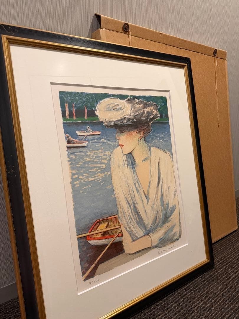 Jean Pierre Cassigneul Boat Lithograph Signed ED 143/ 200 Framed Collectible Art (1 of 13)