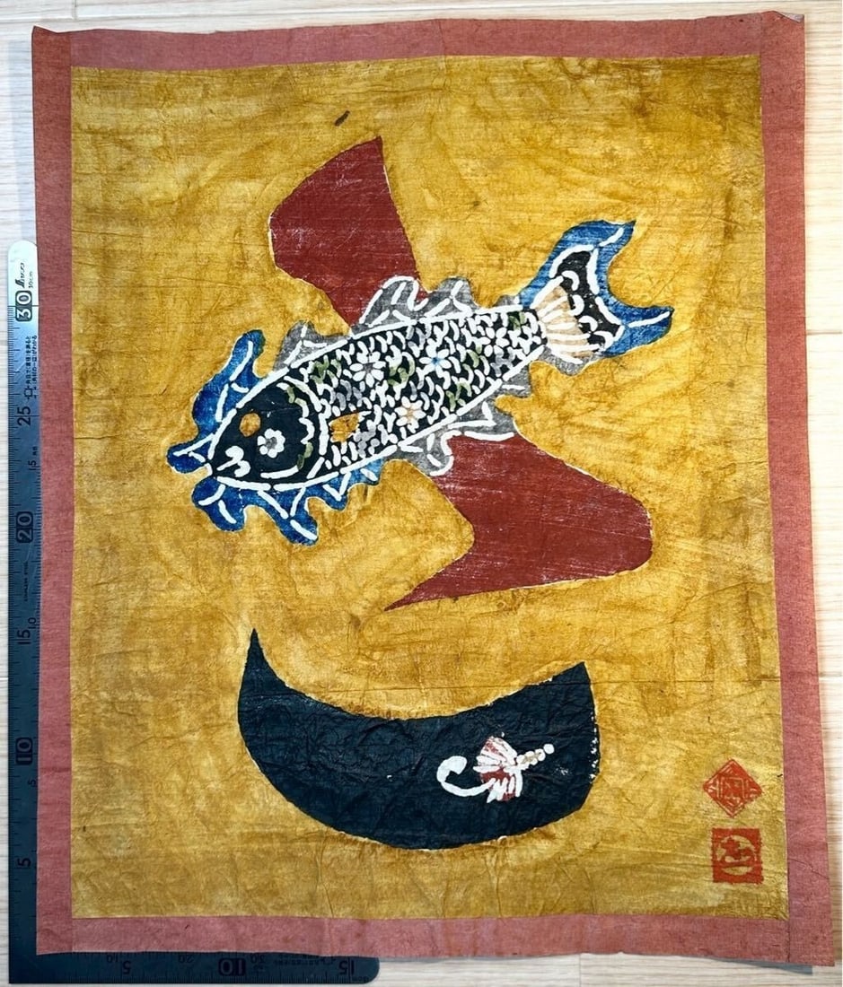 Only Authentic Sa Woodblock Print Marked Sheet Kichiemon Okamura Letter: Only Authentic Sa Woodblock Print Marked Sheet Kichiemon Okamura Letter Item Specifics: Artist: Kichiemon Okamura Date Of Creation: Mid 20th Century Sub-Style: Folk Art/Japanese Material: Unknown Mate