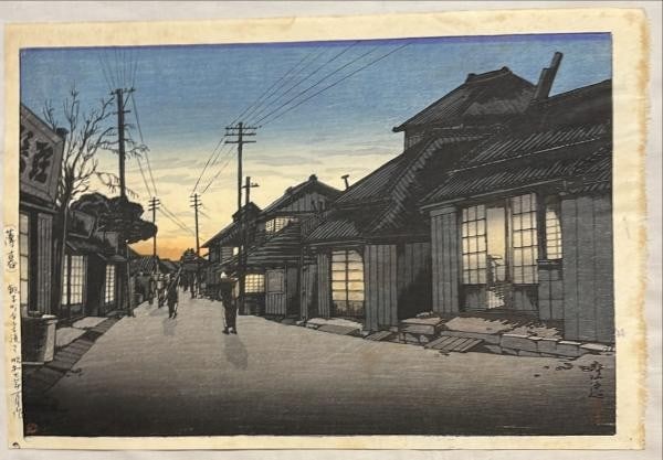 Koitsu 1932 Woodblock Print Twilight Imamiyadori Watanabe Ishiwatari: Koitsu 1932 Woodblock Print Twilight Imamiyadori Watanabe Ishiwatari Item Specifics: Artist: Ishiwatari Koitsu Subject: Landscape Material: Paper Style: Japanese Size: 39 x 27 cm Year Of Production: 1