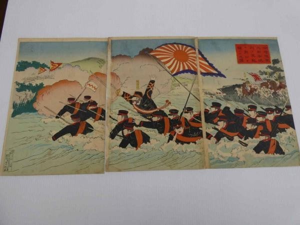 Woodblock Japanese Print Chikanobu Meiji Anjo River Battle Triptych (1 of 7)