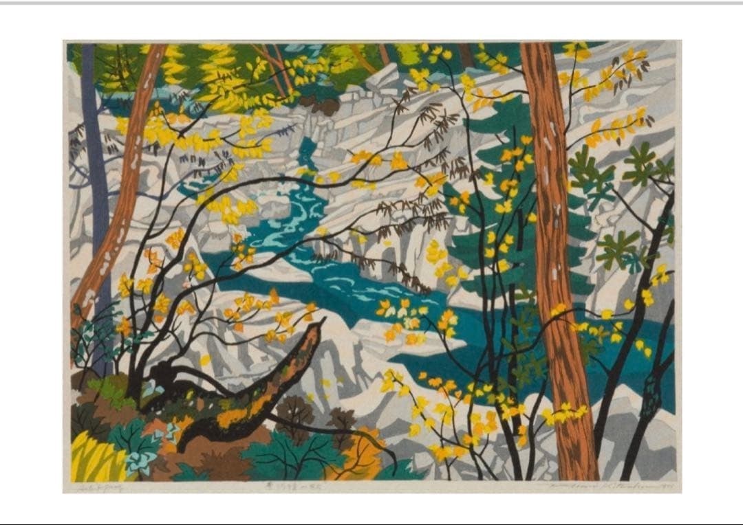 Autumn at Omogokei Woodblock Print 1978 Signed ED 59/ 120 Authentic: Autumn at Omogokei Woodblock Print 1978 Signed ED 59/ 120 Authentic Item Specifics: Color: Multi Color Country: Japan Maker: Kitaoka Fumio Product Disclaimer: Please review the full description and ph