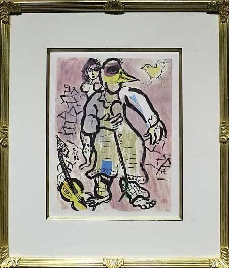 Marc Chagall Nude Girl Woodblock Print From Poemes Signed Numbered edition COA: Marc Chagall Nude Girl Woodblock Print From Poemes Signed Numbered edition COA Item Specifics: Artist: Marc Chagall Original/Licensed Reprint: Original Subject: Na Nude Product Disclaimer: Please revi