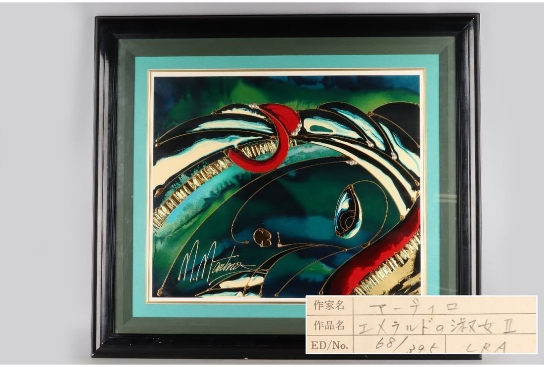 Martiros Manoukian Emerald Lady Mixed Media Signed ED 68/ 395 Framed Authentic: Martiros Manoukian Emerald Lady Mixed Media Signed ED 68/ 395 Framed Authentic Item Specifics: Artist: Martiros Manoukian Unit Of Sale: Single Piece Signed By: Martiros Manoukian Signed: Yes Color: Mu