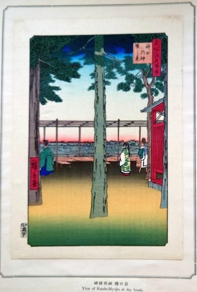 Famous Views of Edo at Kanda Myojin Dawn Showa Hiroshige Ukiyo e Print: Famous Views of Edo at Kanda Myojin Dawn Showa Hiroshige Ukiyo e Print Item Specifics: Artist: Utagawa Hiroshige Subject: One Hundred Famous Views of Edo Kanda Myojin Shrine Material: Paper Style: Jap