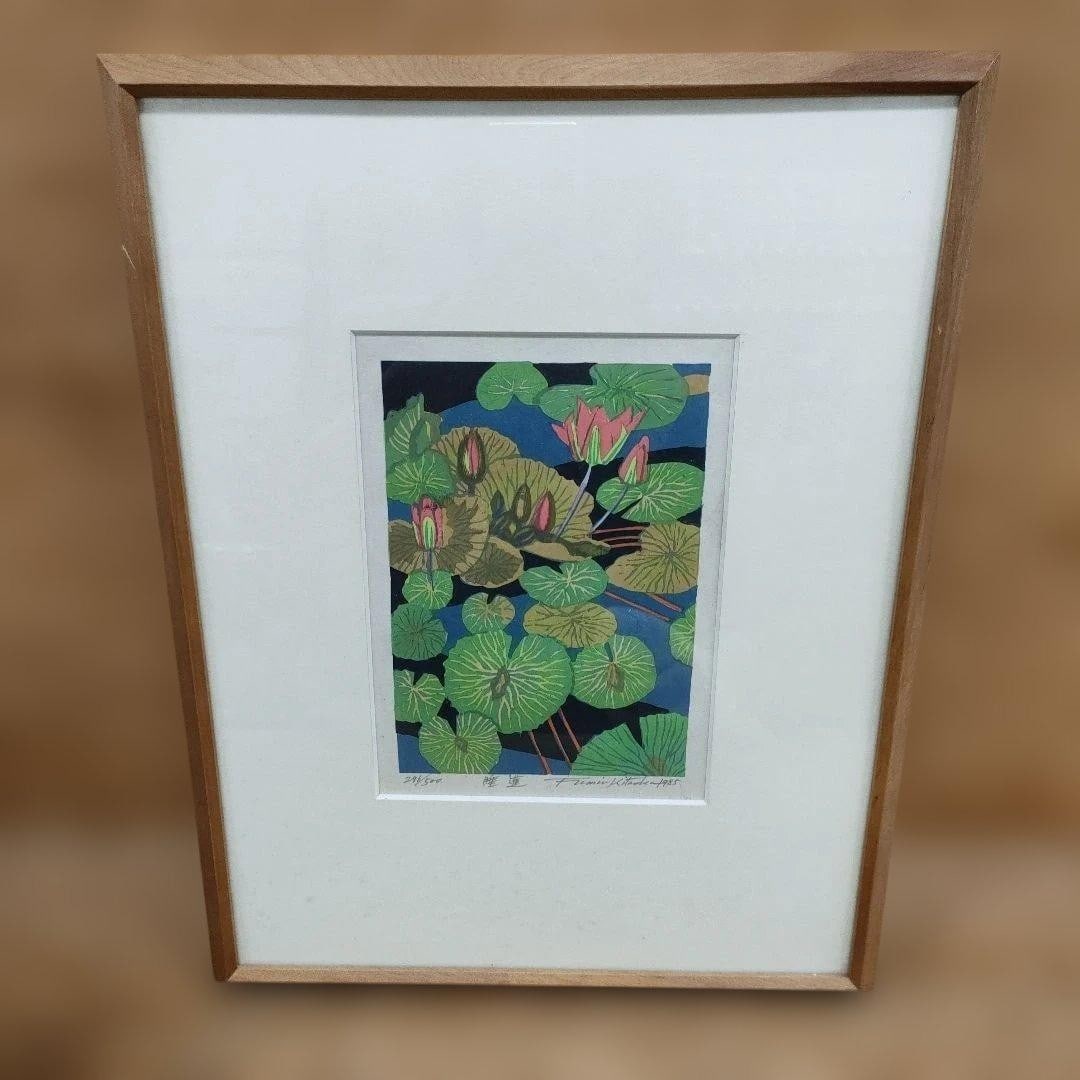 Fumio Kitaoka Water Lily Woodblock 1985 Signed ED 296/ 500 Framed Authentic: Fumio Kitaoka Water Lily Woodblock 1985 Signed ED 296/ 500 Framed Authentic Item Specifics: Brand: NO BRAND Primary Material: NA Color: NA Original/Reproduction: NA Region Of Origin: NA Age: NA Maker: