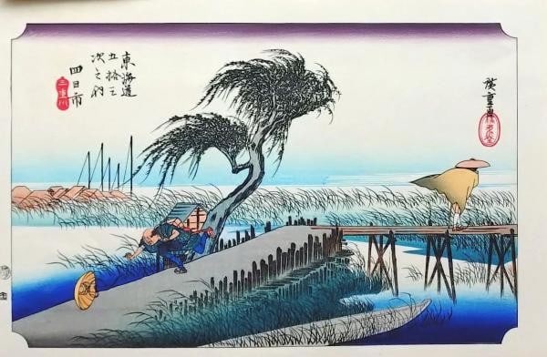 Tokaido 53 Stations Hiroshige Woodblock Print Yuuyudou Reprint Showa Yokkaichi: Tokaido 53 Stations Hiroshige Woodblock Print Yuuyudou Reprint Showa Yokkaichi Item Specifics: Artist: Utagawa Hiroshige Subject: Yokkaichi Station Tokaido Road Landscape Material: Paper Style: Japane