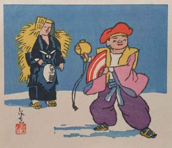 Miyao Shigeo Woodblock Print Daikoku Folk Japanese Yamagata Art: Miyao Shigeo Woodblock Print Daikoku Folk Japanese Yamagata Art Item Specifics: Artist: Shigeo Miyao Subject: Daikokuten (God of Wealth) Material: Paper Style: Japanese Size: 14 x 17 cm Product Discla