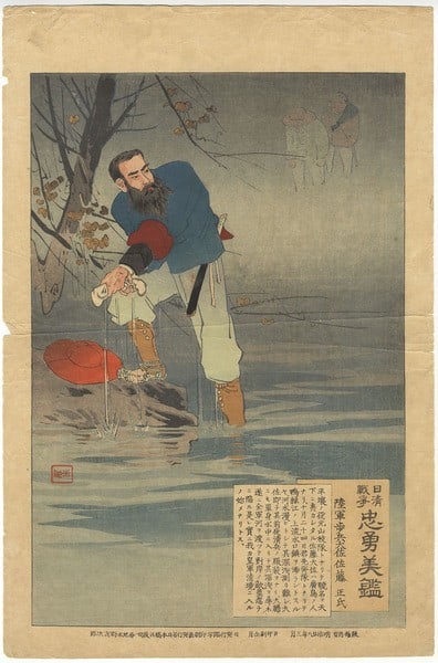 Colonel Sato Tadashi Yonesaku 1895 Sino Japanese War Ukiyo e Woodblock Print: Colonel Sato Tadashi Yonesaku 1895 Sino Japanese War Ukiyo e Woodblock Print Item Specifics: Artist: Kokubun Yonesaku Subject: Ukiyo-e Material: Paper Style: Japanese Size: 38 x 25 cm Year Of Producti