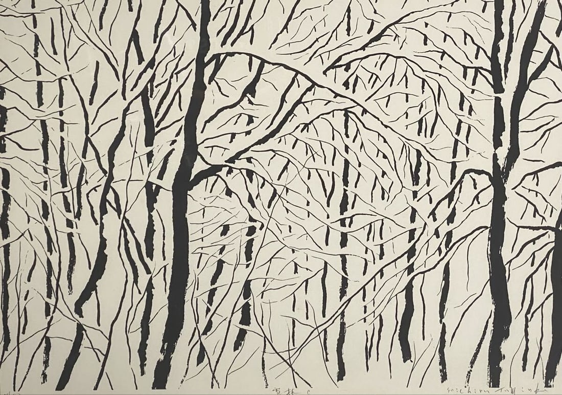 Soichiro Tomioka Snowy Forest C Snow Forest Silkscreen Fine Art Print (1 of 10)