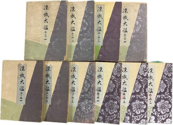 Senshoku Taikan 1914 10 Vol Set Textile Design Woodblock Prints Taisho: Senshoku Taikan 1914 10 Vol Set Textile Design Woodblock Prints Taisho Item Specifics: Artist: Tsuji Matsutaka Subject: Japanese Textile Design and Weaving Patterns Material: Paper and Woodblock Ink S