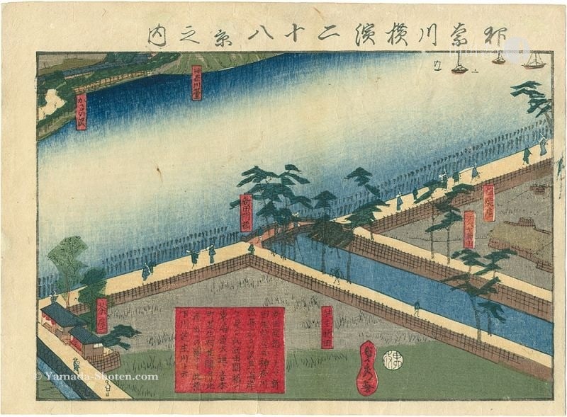 Sadahide Japanese Woodblock Print 28 Views of Yokohama Aratama Bridge: Sadahide Japanese Woodblock Print 28 Views of Yokohama Aratama Bridge Item Specifics: Artist: Sadahide Subject: Landscape Material: Paper Style: Japanese Year Of Production: 1860 Product Disclaimer: P