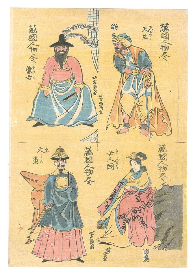 Utagawa Yoshiiku 1861 Japanese Woodblock Print People of Various Countries Oban: Utagawa Yoshiiku 1861 Japanese Woodblock Print People of Various Countries Oban Item Specifics: Artist: Utagawa Yoshiiku Subject: Foreigners / World Cultures Material: Washi paper Style: Japanese Year