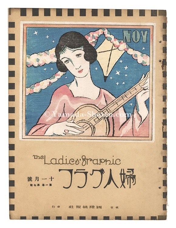 1924 Fujin Graph No 7 Takehisa Yumeji Original Woodblock Prints Maria Kannon: 1924 Fujin Graph No 7 Takehisa Yumeji Original Woodblock Prints Maria Kannon Item Specifics: Artist: Takehisa Yumeji Subject: Taisho Roman Maria Kannon Bijin-ga Material: Paper Style: Japanese Size: 3