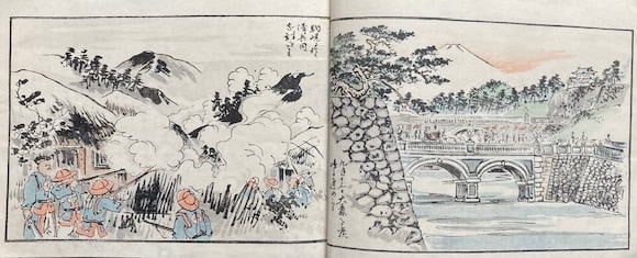 Sino Japanese War Pictorial Vol Kubota Beisen Woodblock Print Book 1894: Sino Japanese War Pictorial Vol Kubota Beisen Woodblock Print Book 1894 Item Specifics: Artist: Kubota Beisen Subject: Sino-Japanese War Material: Paper Style: Japanese Size: 17 x 23 cm Product Discla