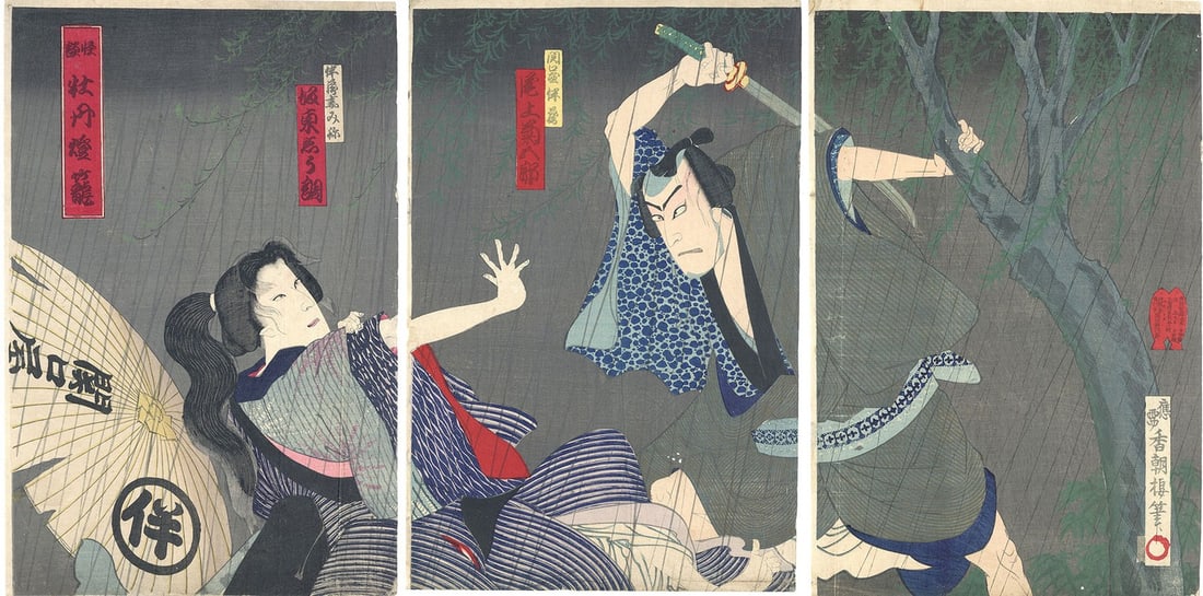 Antique Japanese Woodblock Print Triptych Kaidan Botan Doro Ghost Story 1892 (1 of 13)