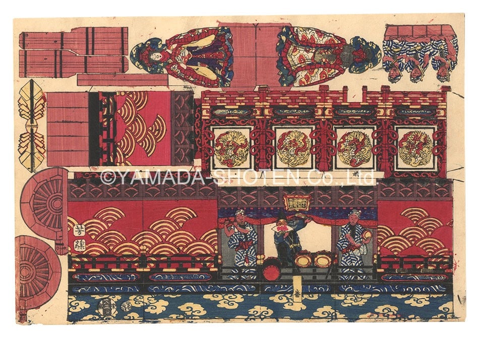 Ukiyo e Japanese Woodblock Print Toy Utagawa Yoshifuji 1860 Kumiage: Ukiyo e Japanese Woodblock Print Toy Utagawa Yoshifuji 1860 Kumiage Item Specifics: Artist: Utagawa Yoshifuji Subject: Omocha-e (Toy Prints) / Paper Construction Model Material: Washi Paper Style: Jap