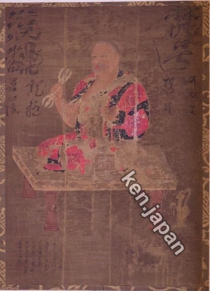 Woodblock Print Ryumo Toji Temple Kobo Daishi Bodhisattva Nagarjuna: Woodblock Print Ryumo Toji Temple Kobo Daishi Bodhisattva Nagarjuna Item Specifics: Artist: Kobo Daishi Material: Paper Size: 50 x 34 cm Style: Japanese Subject: Esoteric Buddhism Year Of Production: 