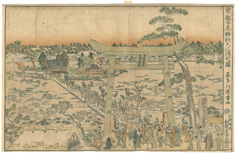 Japanese Woodblock Print Benten Shrine Ritual Mimachi Utamaro II Shinobazu Oban: Japanese Woodblock Print Benten Shrine Ritual Mimachi Utamaro II Shinobazu Oban Item Specifics: Artist: Utamaro II Subject: Japanese Rituals and Landscape Material: Paper Style: Japanese Year Of Produ