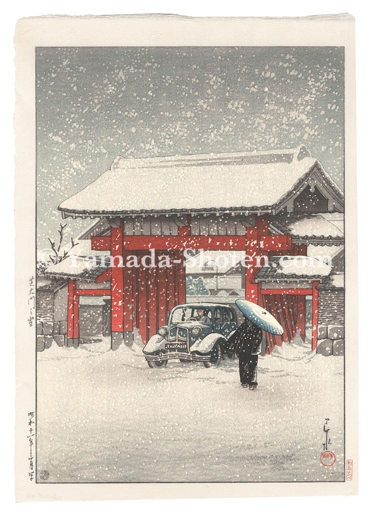 Snow Print New Gate Great Shiba Watanabe Tokyo Hasui Kawase: Snow Print New Gate Great Shiba Watanabe Tokyo Hasui Kawase Item Specifics: Artist: Kawase Hasui Subject: Landscape Snow Tokyo Architecture Shiba Gate Material: Washi Paper Style: Japanese Size: 32 x 
