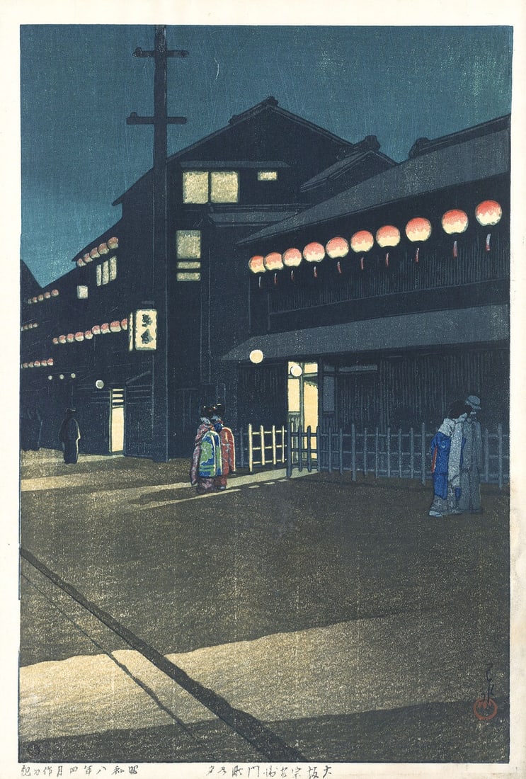 Woodblock Print Evening Seal Osaka Watanabe Hasui Kawase Soemoncho (1 of 7)