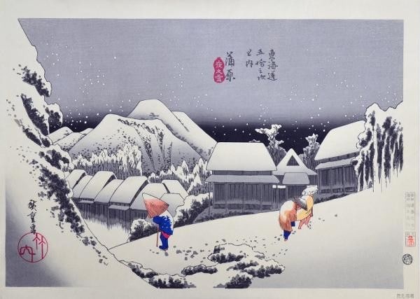 Hiroshige Woodblock Print Kambara Night Snow 53 Stations Tokaido High Quality: Hiroshige Woodblock Print Kambara Night Snow 53 Stations Tokaido High Quality Item Specifics: Artist: Utagawa Hiroshige Subject: Landscape Night Snow Tokaido Road Material: Washi Paper Style: Japanese