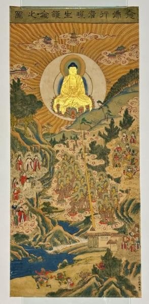 Japanese Edo Woodblock Print Nembutsu Practitioner Protection Kitamura Tokei: Japanese Edo Woodblock Print Nembutsu Practitioner Protection Kitamura Tokei Item Specifics: Artist: Kitamura Tokei Subject: Pure Land Buddhism / Nembutsu Devotional Art Material: Washi Paper and Wood