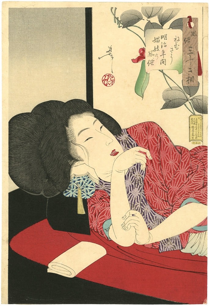 Yoshitoshi Woodblock Print Looking Sleepy Meiji Courtesan 1888 Ukiyo e: Yoshitoshi Woodblock Print Looking Sleepy Meiji Courtesan 1888 Ukiyo e Item Specifics: Artist: Tsukioka Yoshitoshi Subject: Courtesan Meiji Era Customs Material: Washi Paper Style: Japanese Size: 37.2