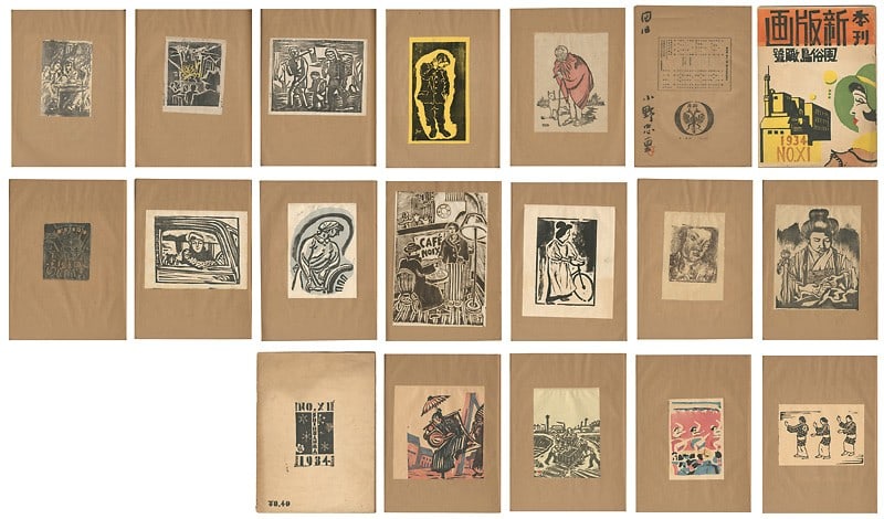 Shin Hanga No 11 1934 19 Creative Prints Ono Tadashige Sosaku Hanga Portfolio: Shin Hanga No 11 1934 19 Creative Prints Ono Tadashige Sosaku Hanga Portfolio Item Specifics: Artist: Ono Tadashige Fujimaki Yoshio et al. Subject: Modern Manners and Customs Japanese Life Material: P