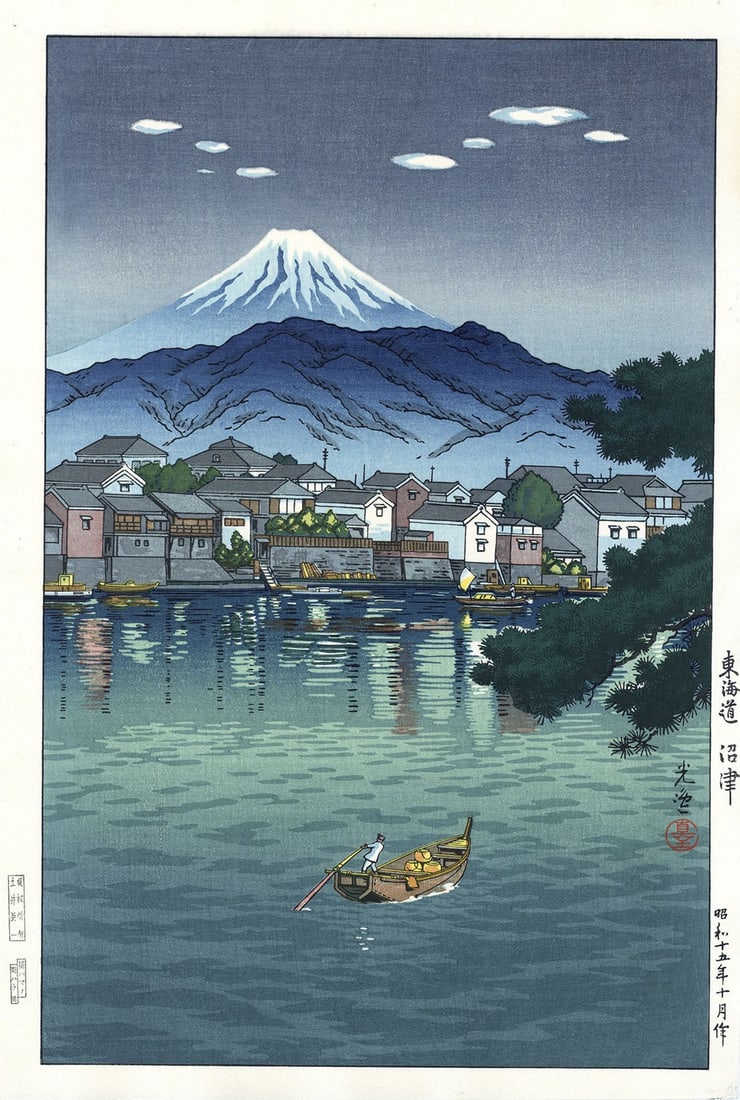 Koitsu Tsuchiya Woodblock Print Numazu Tokaido Road Japanese Art Doi Eiichi (1 of 8)